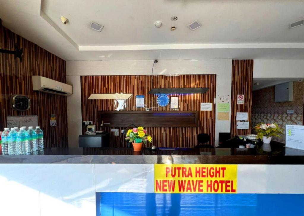 Putra Heights New Wave Hotel Subang Jaya Eksteriør bilde