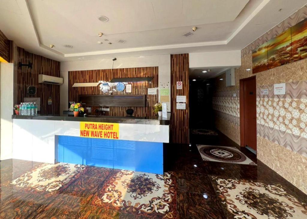Putra Heights New Wave Hotel Subang Jaya Eksteriør bilde