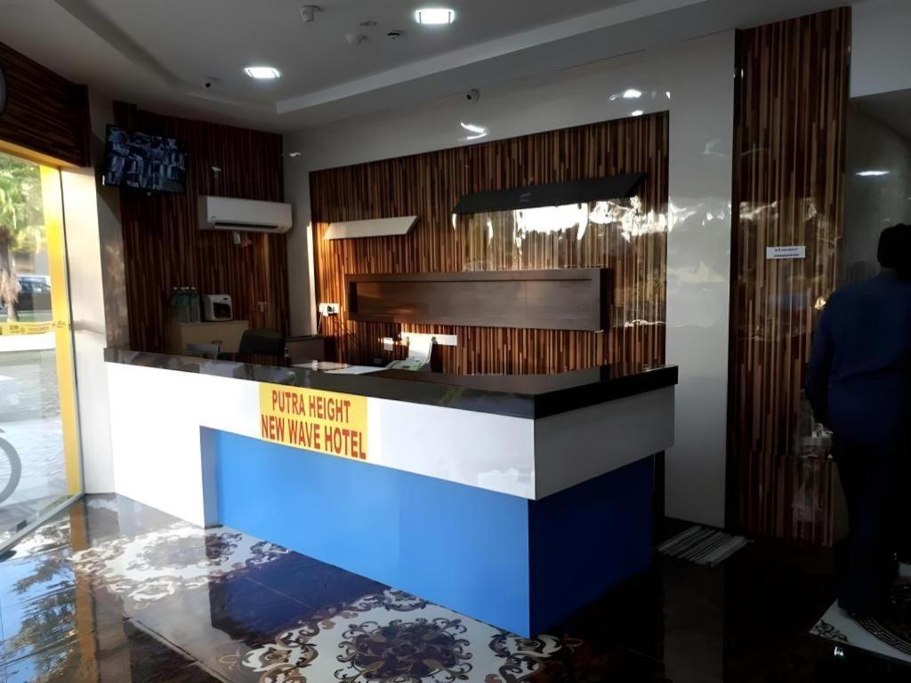 Putra Heights New Wave Hotel Subang Jaya Eksteriør bilde