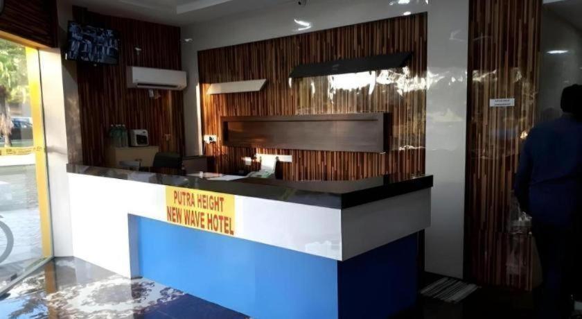 Putra Heights New Wave Hotel Subang Jaya Eksteriør bilde